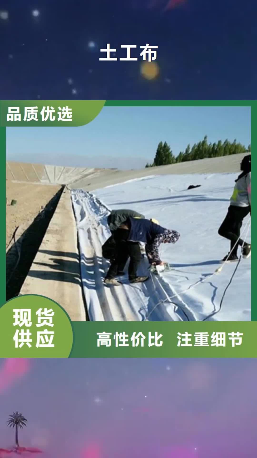 郴州 土工布【三维水土保护毯】省心又省钱