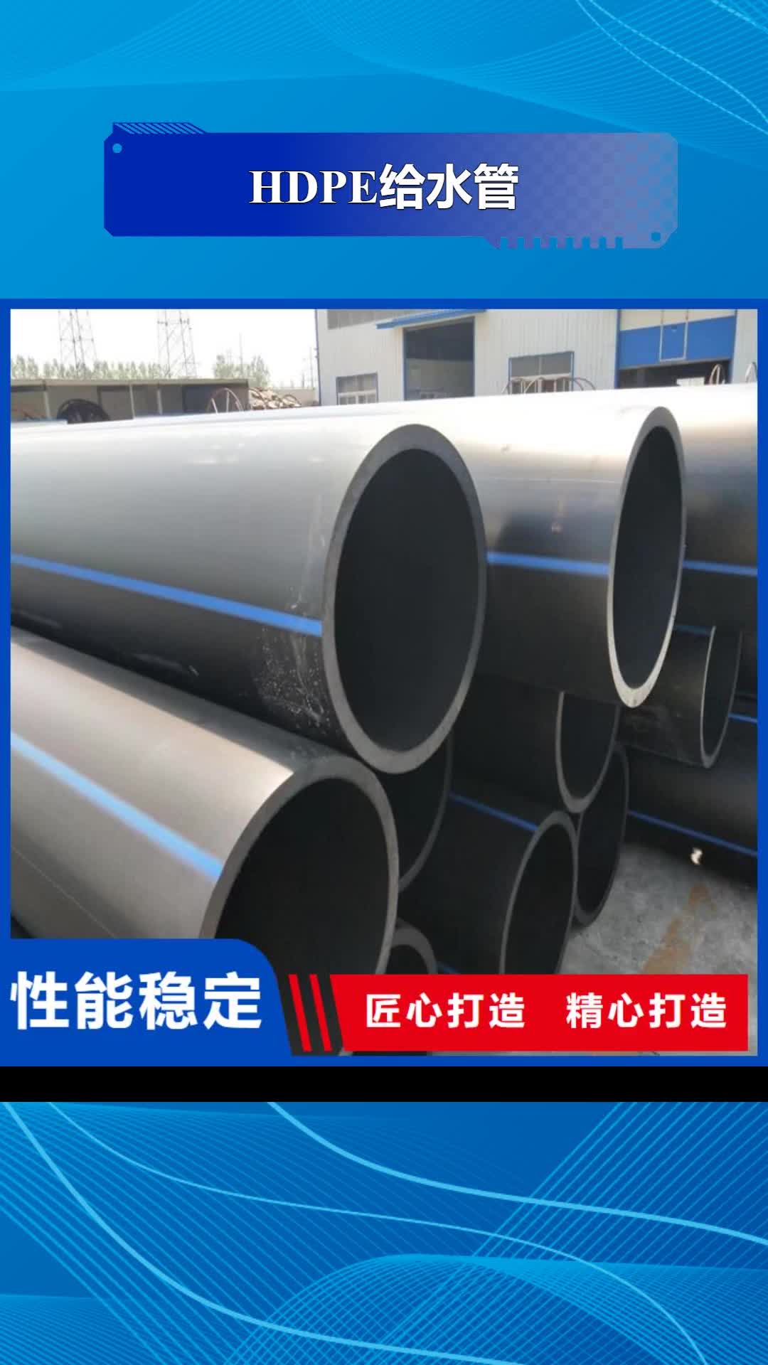 成都【HDPE给水管】_32硅芯管质保一年