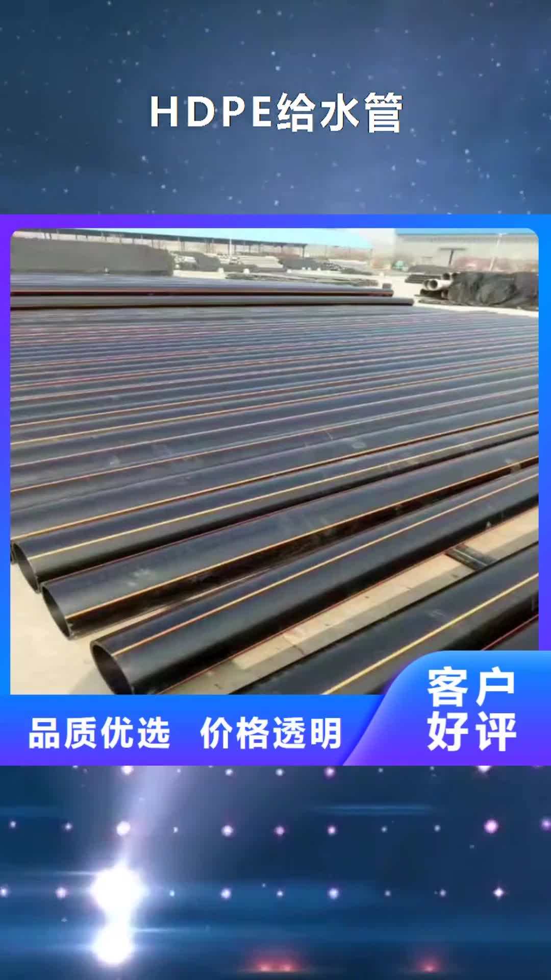 【河南 HDPE给水管,PE硅芯管厂家直销值得选择】
