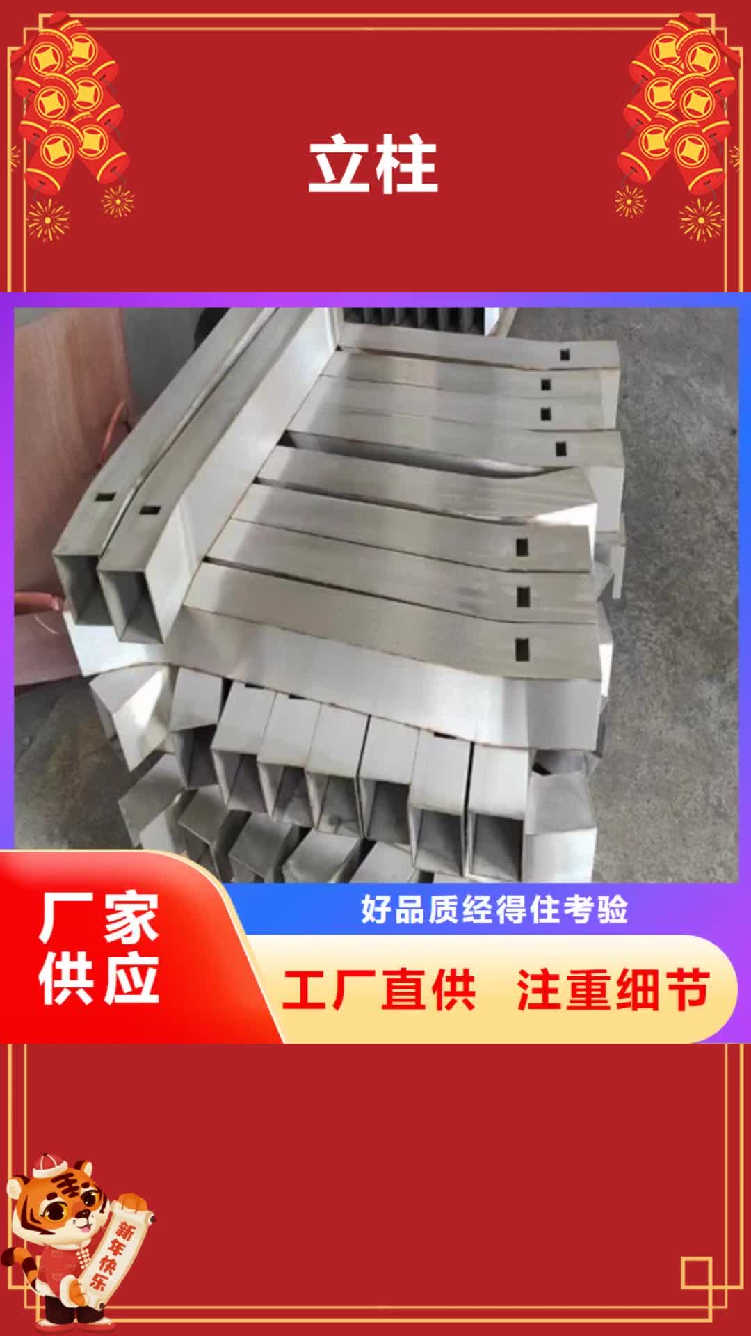 衡水 立柱【桥梁防撞护栏】欢迎新老客户垂询